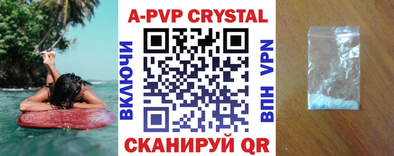 Alpha-PVP СК  Краснокамск 