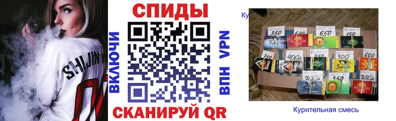 закладки Краснокамск Бутират вода