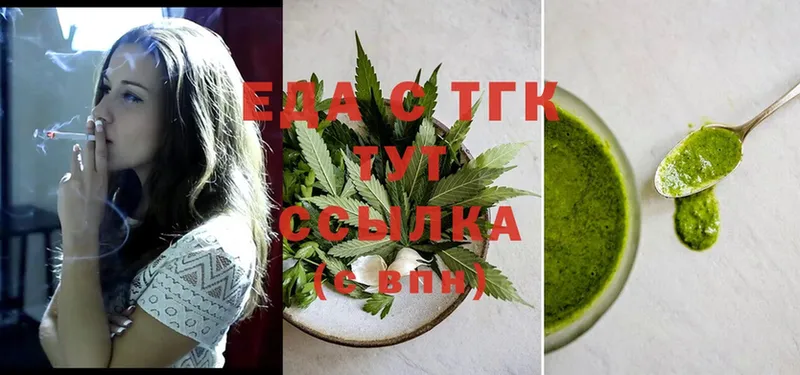 Cannafood конопля  купить наркотик  Краснокамск 