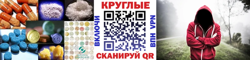Экстази TESLA купить сайты Краснокамск