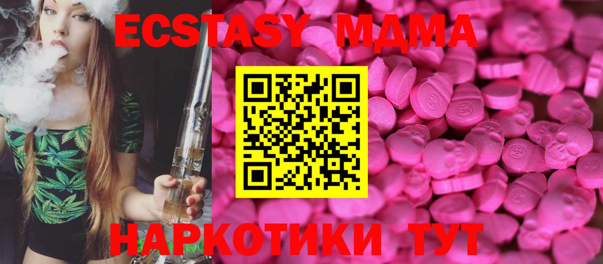 ЭКСТАЗИ DUBAI Краснокамск