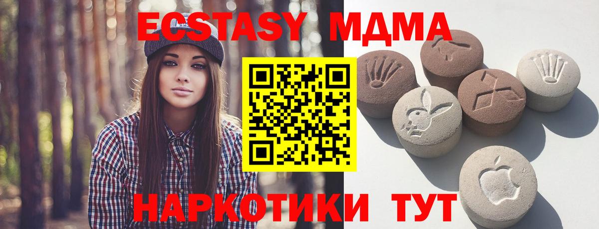 Экстази круглые  ЭКСТАЗИ Punisher  Экстази  Краснокамск  Вход с VPN 
