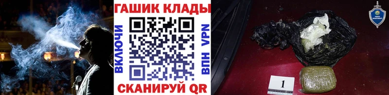 Гашиш убойный  mega рабочий сайт  маркетплейс как зайти  Краснокамск 