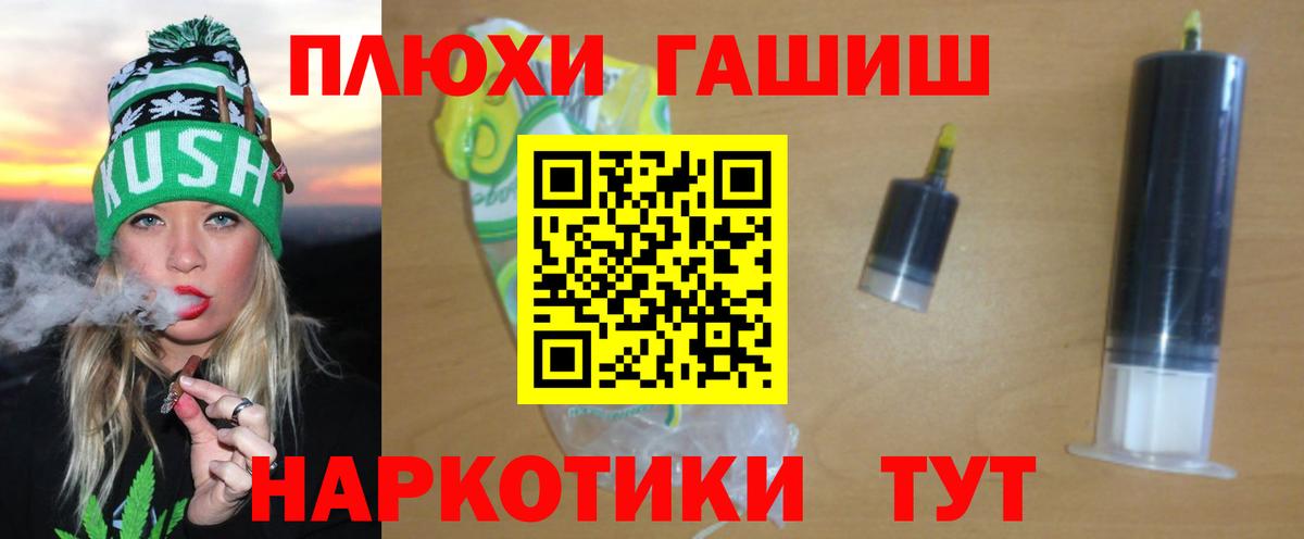 ГАШИШ гарик Краснокамск
