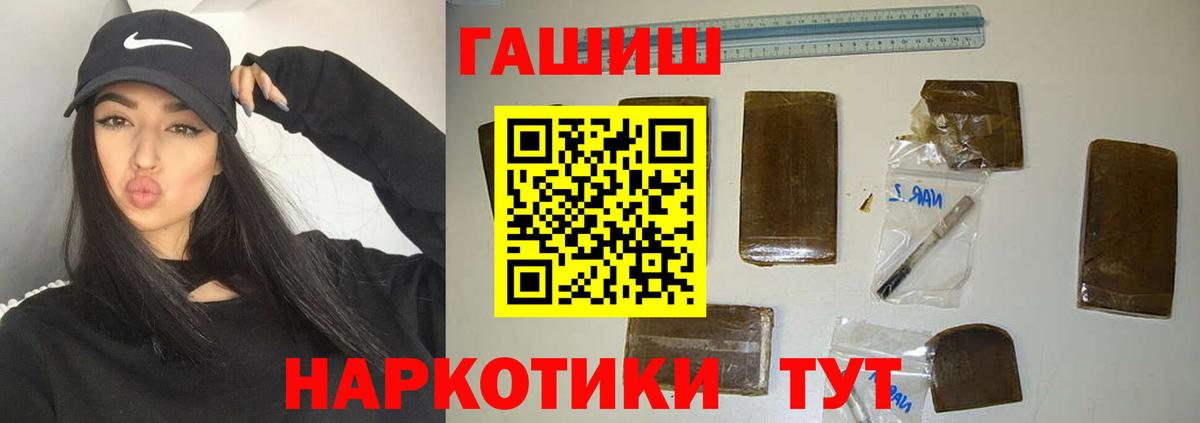 Кокаин Краснокамск