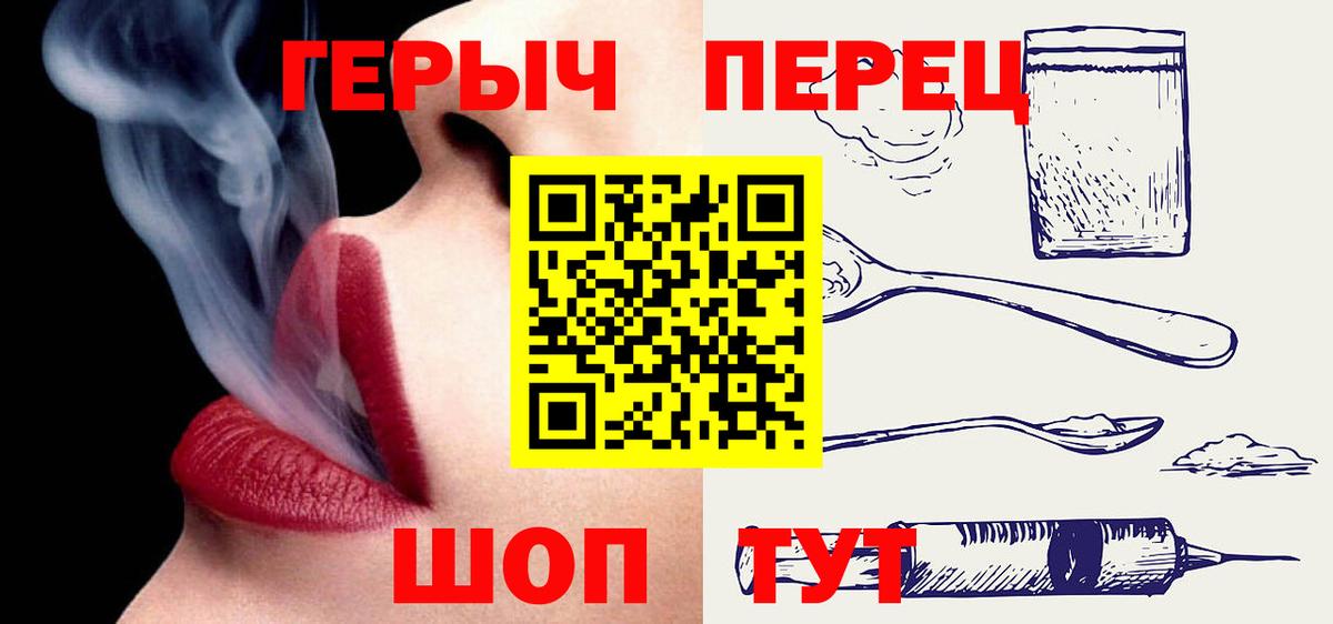 Героин афганец Краснокамск