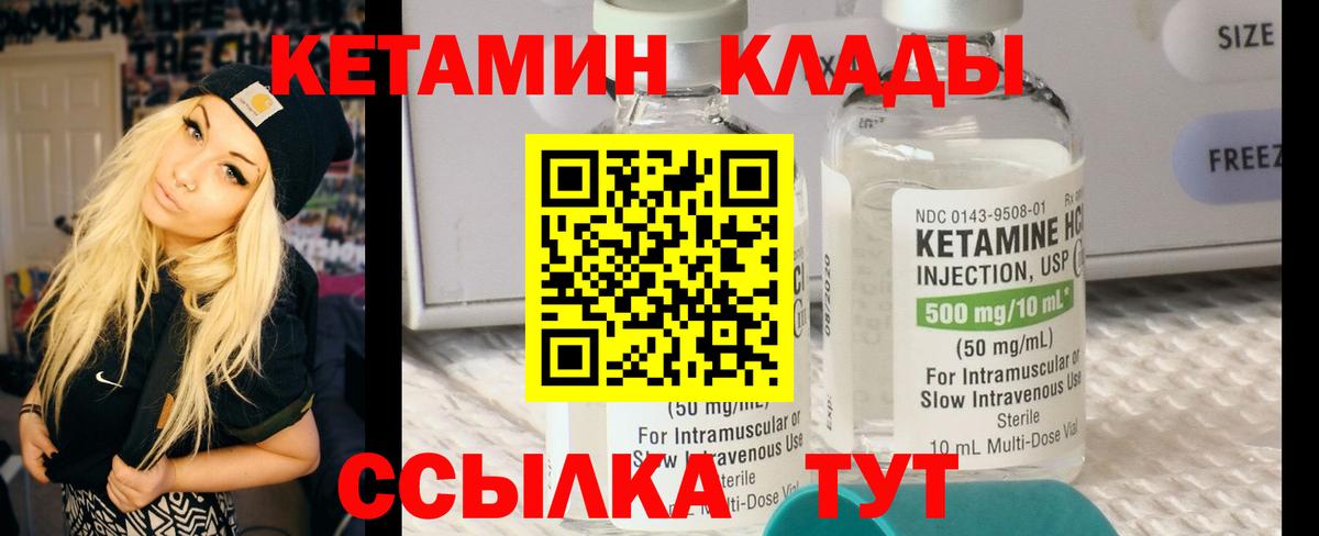 Краснокамск  blacksprut ссылка  КЕТАМИН VHQ  Вход с VPN  Кетамин VHQ 