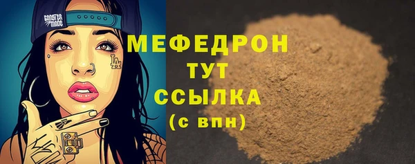 скорость mdpv Нефтегорск