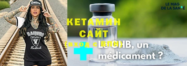 героин Нефтекумск
