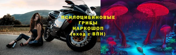 героин Нефтекумск