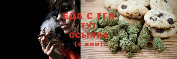 меф Заречный
