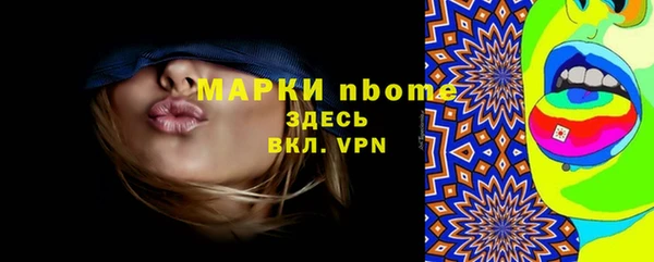 скорость mdpv Нефтегорск