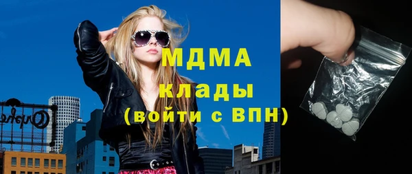 скорость mdpv Нефтегорск