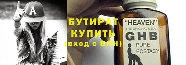 героин Нефтекумск