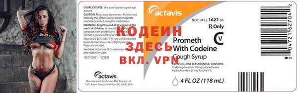 скорость mdpv Нефтегорск
