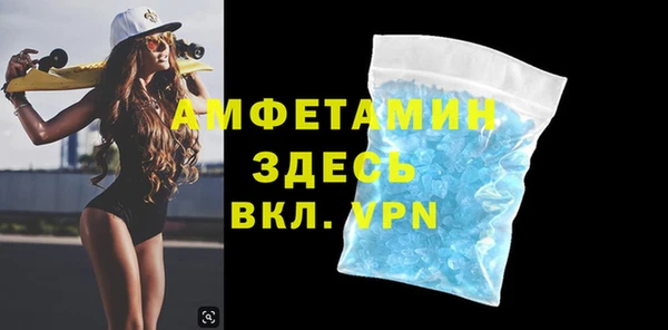 кристаллы Нея