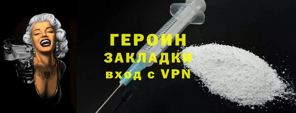 скорость mdpv Нефтегорск