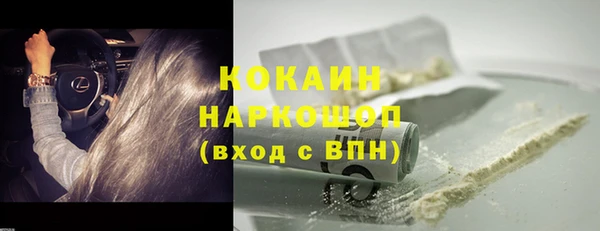 скорость mdpv Нефтегорск