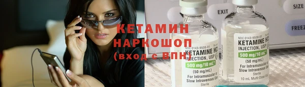 героин Нефтекумск