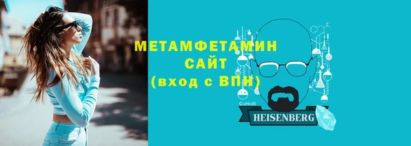кристаллы Нея