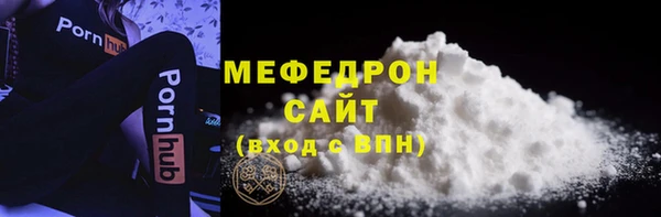 кристаллы Нея