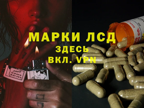 героин Нефтекумск