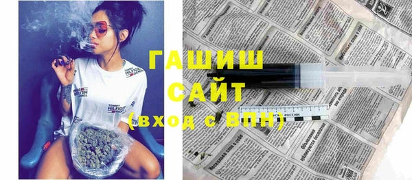 кристаллы Нея