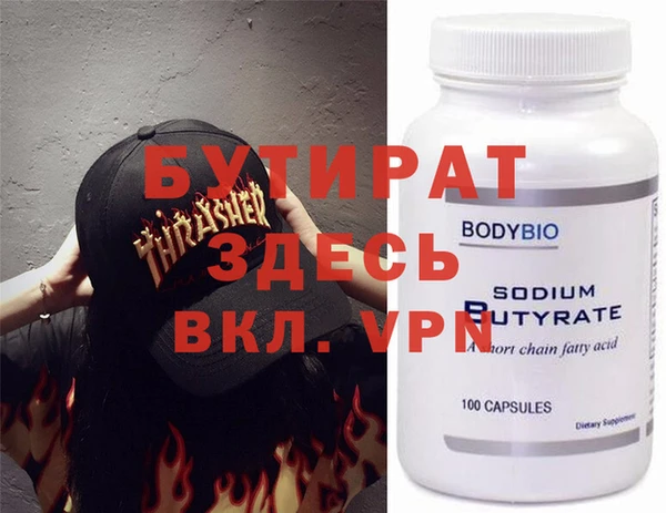 скорость mdpv Нефтегорск