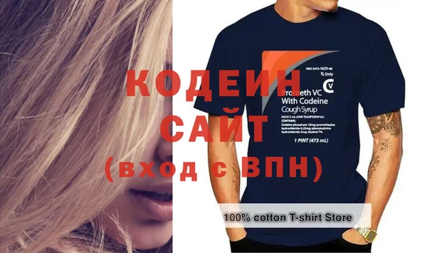 кокаин перу Заполярный
