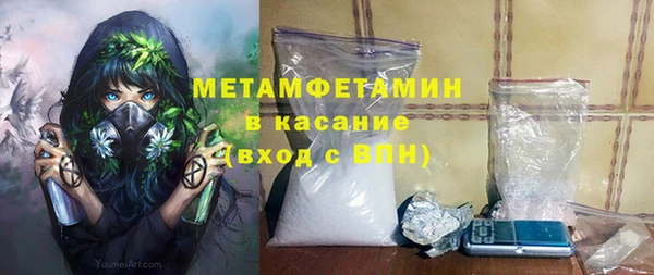 стафф Дмитров