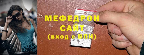 прущая мука Новозыбков