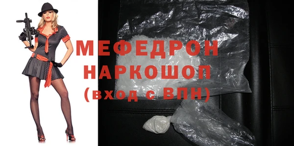 скорость mdpv Нефтегорск
