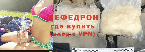 кристаллы Нея
