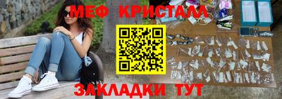 мефедрон VHQ Бийск