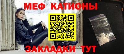 тгк Беслан