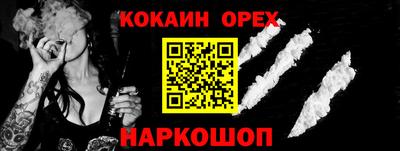 тгк Беслан