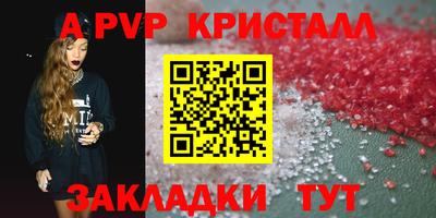 круглые Берёзовский