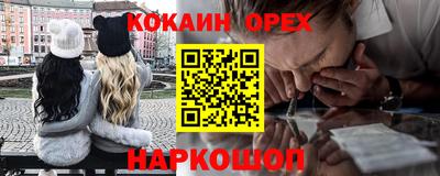 мефедрон VHQ Бийск
