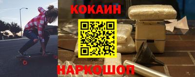 тгк Беслан