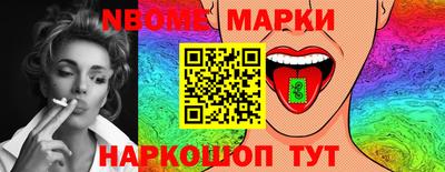 тгк Беслан