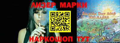 тгк Беслан