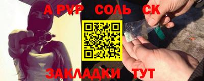 мефедрон VHQ Бийск