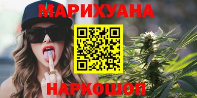 мефедрон VHQ Бийск