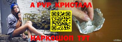 круглые Берёзовский