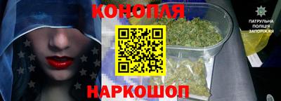 мефедрон VHQ Бийск