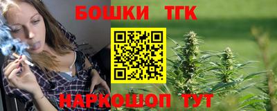 тгк Беслан