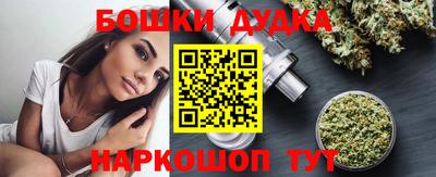 мефедрон VHQ Бийск