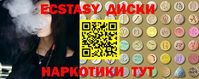 тгк Беслан
