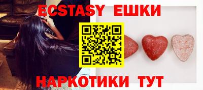 тгк Беслан