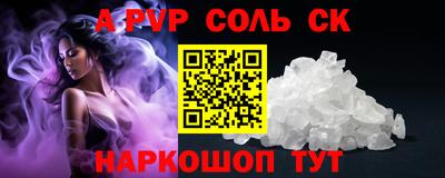 тгк Беслан